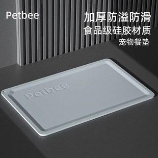 佩贝乐宠物餐垫食品级硅胶大号加厚猫碗垫防漏防滑猫咪吃饭垫子
