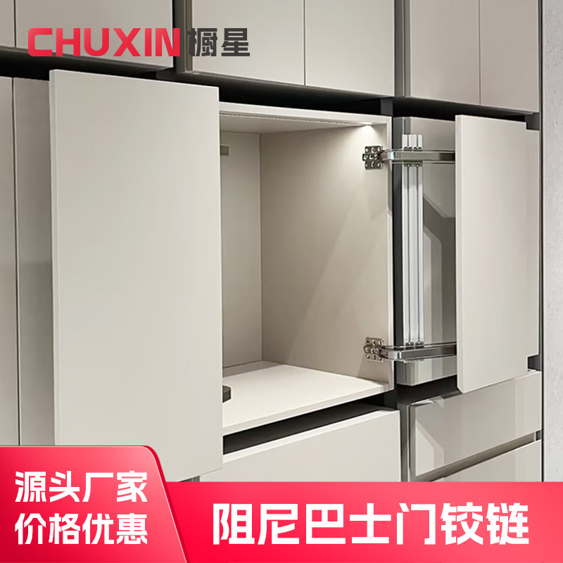衣柜整体橱柜平移门铰链整体橱柜拉门拉门巴士门铰链轨道五金内推