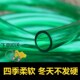 牛筋水管软管加厚自来水软皮胶管农家用浇地花园鱼缸排换水4 6分1