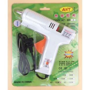 11mm胶棒电热胶枪 150W可调恒温 8B调温热熔胶枪 蚂蚁牌AT