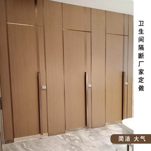 上海卫生间隔断抗倍特铝蜂窝板隔断板厕所门板卫生间隔板