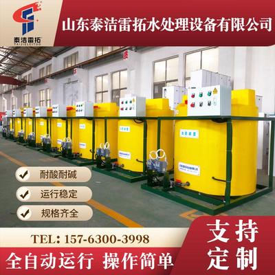 酸碱自动加药装置 一体化pacpam自动加药装置三腔絮凝加药装置