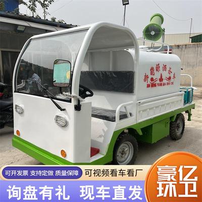 多功能洒水车移动雾炮机三轮洒水车抑尘雾炮机