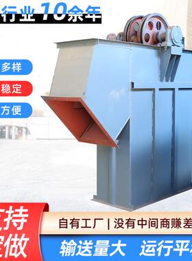 大砂石水泥小型上料提升机 砂石水泥小型垂直上料机NE斗式提升机