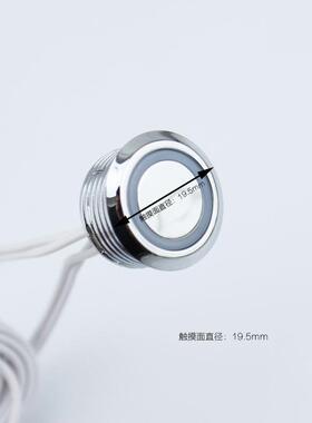 12V24v低压触摸开关led橱柜衣柜家具触摸开关触碰感应器LP-9026