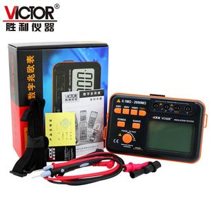 胜利仪器绝缘电阻测试仪VC60B数显电子摇表兆欧表500V1000V2500V