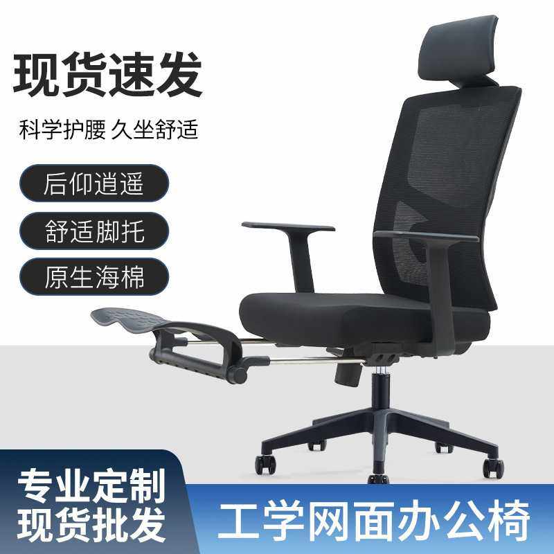 直销办公椅子职员椅舒适久坐家用办公室工位座椅靠背升降转椅,商业/办公家具,人体工学椅,淘宝优惠券,粉丝福利购,淘宝优惠卷