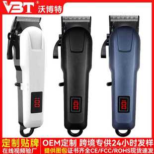 理发店专用电动理发器大功率专业油头电推剪家用光头剃头刀电推子