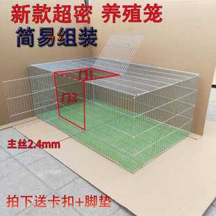 加密加粗镀锌铁丝笼鸡笼鸽子笼兔笼鸟笼运输笼养殖笼小鹌鹑笼