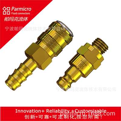 欧标气动快速气缸接头21迷你型微型欧式德标rectus派克parker