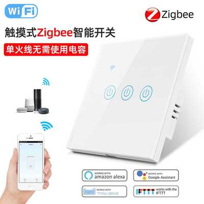 直供 欧规英规WiFi单火线触摸开关墙壁Zigbee开关涂鸦智能