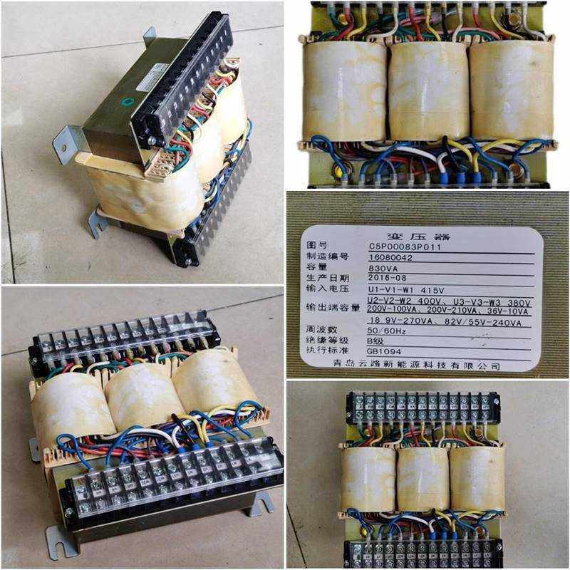 东芝电梯CV60变压器 C5P00083P011 830VA 稳压器 电梯配件热卖,五金/工具,隔离变压器,淘宝优惠券,粉丝福利购,淘宝优惠卷
