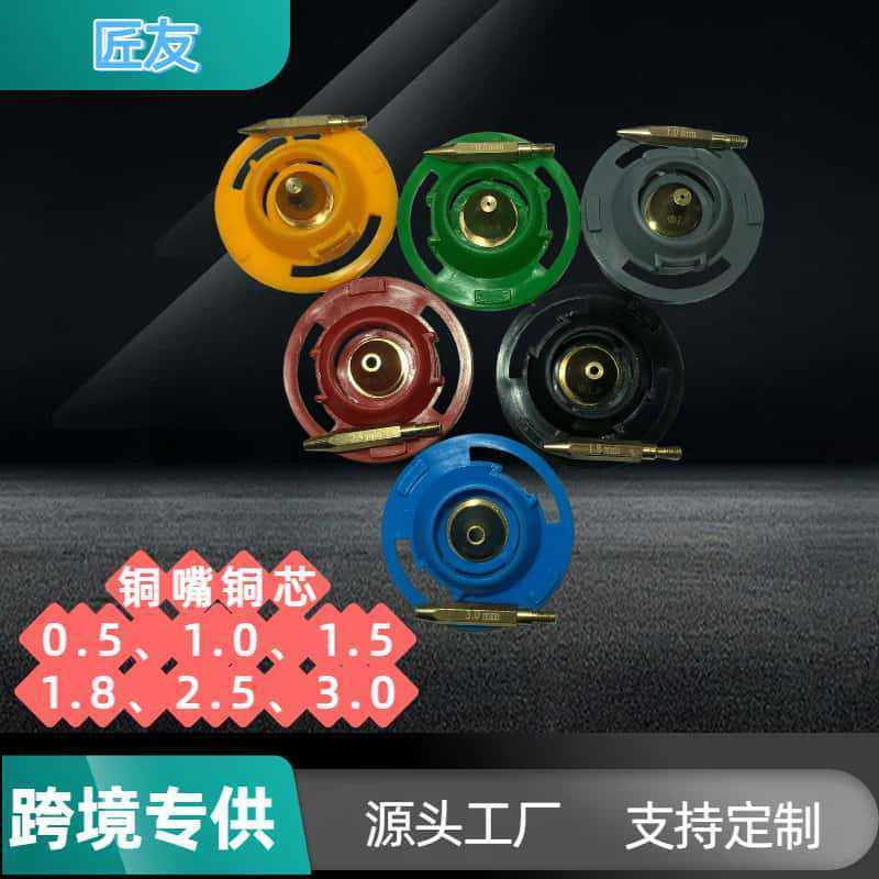 电动喷枪铜嘴适配本店喷枪喷嘴,五金/工具,消防栓/灭火栓/消防阀门,淘宝优惠券,粉丝福利购,淘宝优惠卷