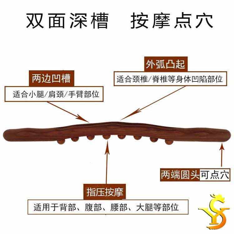 直供碳化8珠按摩棒刮痧棒10珠擀筋棒开背棍推背棍赶筋棒,个人护理/保健/按摩器材,按摩穴位棒,淘宝优惠券,粉丝福利购,淘宝优惠卷
