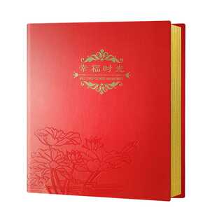 皮质商用家用纪念相册可制定封面覆膜式黏胶内页 A4自粘式相册