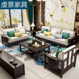 新中式 实木沙发组合禅意客厅家具简约古风转角户型木加布储物沙发