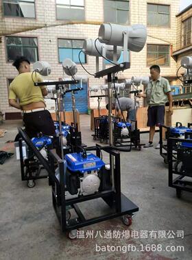 BT6000B便携式升降工作灯 ZY6000B移动照明灯 150W移动升降照明车