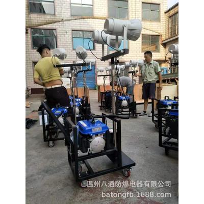 BT6000B便携式升降工作灯 ZY6000B移动照明灯 150W移动升降照明车
