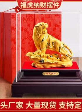老虎摆件金虎摆件生肖虎绒沙金工艺品虎年保险汽车4S活动礼品