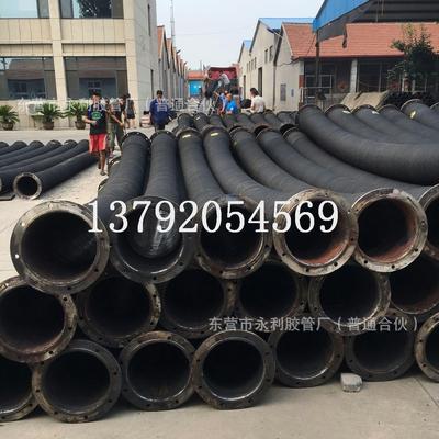 带法兰大口径钢丝加强胶管 输水抽沙排泥浆高压耐磨橡胶管