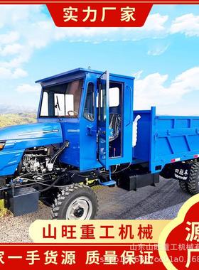 四不像柴油四驱爬山王农用车四轮自卸工程山地运输车四驱拖拉机