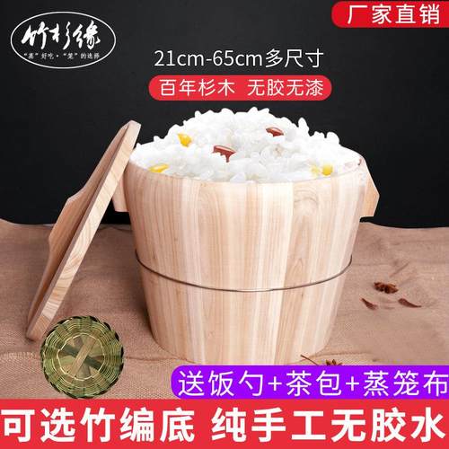 蒸桶蒸饭木桶木桶饭蒸饭桶米饭甑子蒸笼家用筒小蒸木正子饭木饭桶