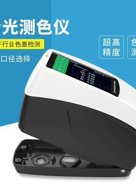分光测色仪DS60/62/64高精度便携式色差仪油墨塑料塑胶印刷色差计