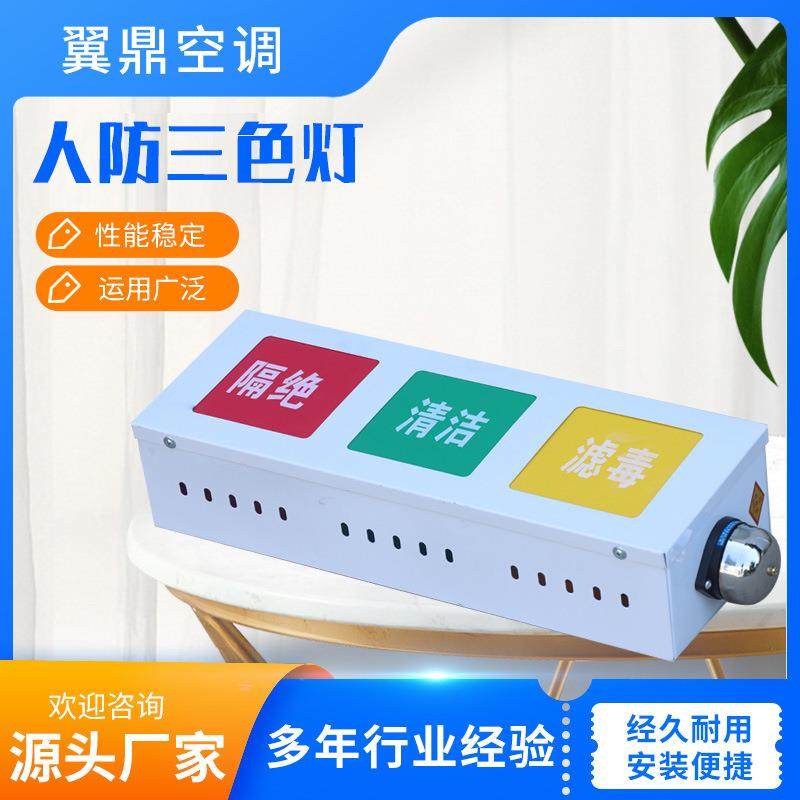 防爆开关呼叫信号灯LED工程报警人防通风信号灯人防三色灯信号箱,电子/电工,配电控制柜/控制箱,淘宝优惠券,粉丝福利购,淘宝优惠卷