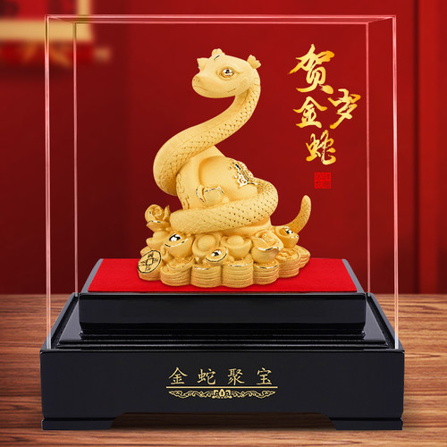 绒沙金蛇聚宝摆件家居客厅乔迁装饰品镀真金生肖蛇吉祥物招财礼品