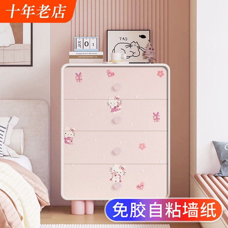 可爱卡通翻新自粘贴纸旧柜子宿舍改造改色美化装饰橱柜门家具遮丑,家居饰品,软装墙贴,淘宝优惠券,粉丝福利购,淘宝优惠卷