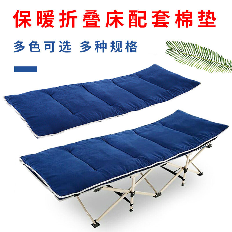 可折叠床躺椅垫子棉垫四季家用办公室单人午休午睡便携躺椅垫床垫