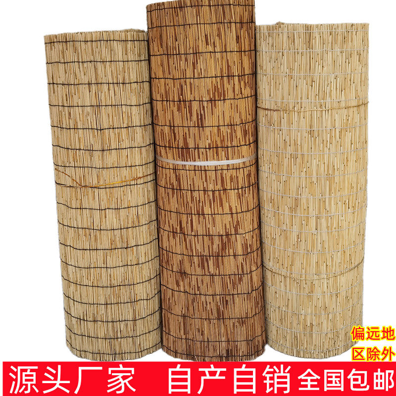 芦苇帘子大卷草帘隔断茶室装饰客厅阳台遮阳遮光竹帘卷帘顶装吊顶