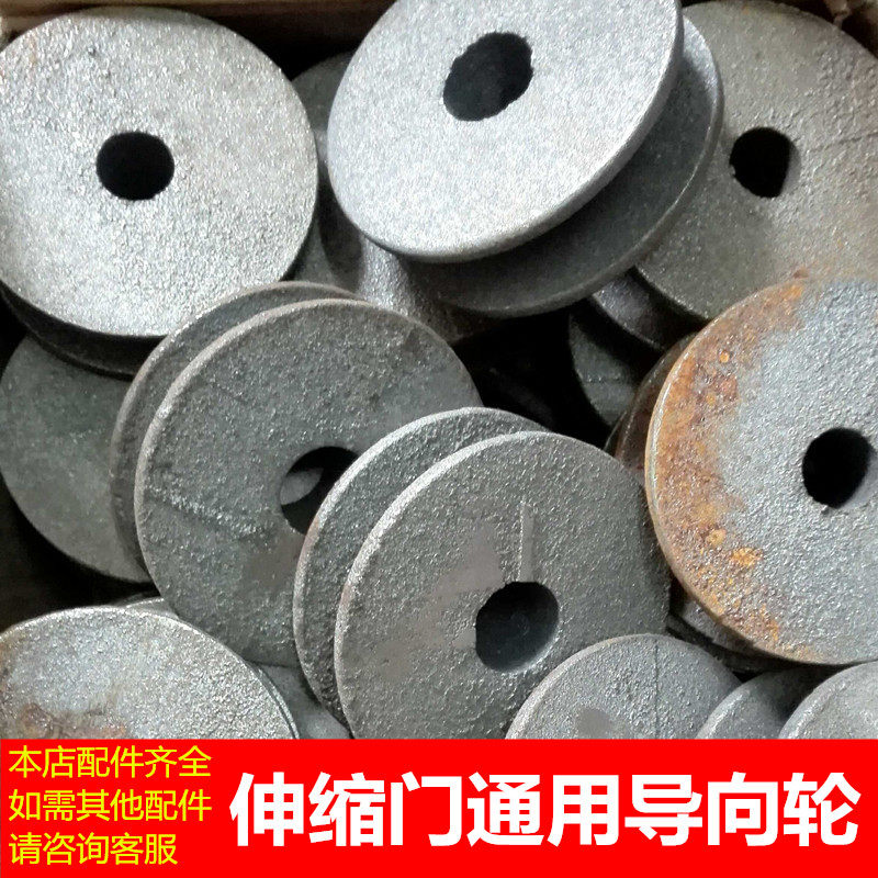 铸铁导向轮电动门导向轮伸缩门导向轮机头底板导向轮导向轮单轨轮