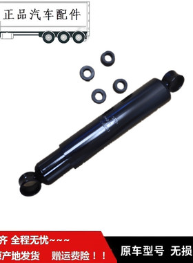 适用于福ft田时sd代祥菱M1M2V1 V2 专用货车前后减震器总成带胶套