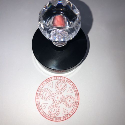 五方佛印 藏密去除魔障的五方佛心咒咒轮印 教咒轮印章印版