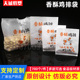 大脸鸡排纸袋 鸡排防油纸袋 袋 香酥鸡排包装 塑料打包袋 炸鸡纸袋