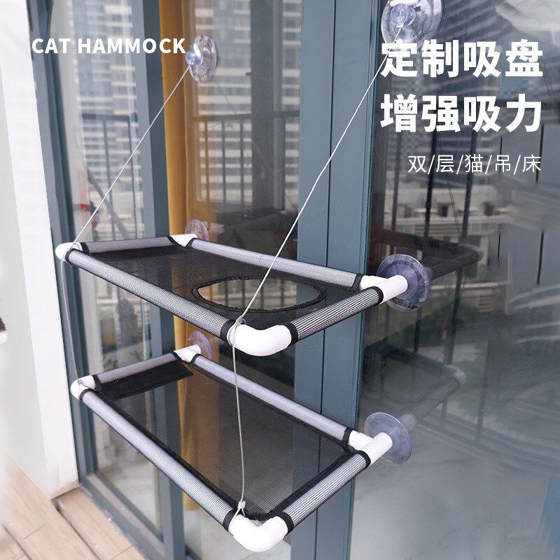 猫吊床阳台窗户吊篮吸盘挂式悬挂式猫床猫窝猫爬架双层猫咪吊床,宠物/宠物食品及用品,猫窝/屋/帐篷/沙发,淘宝优惠券,粉丝福利购,淘宝优惠卷