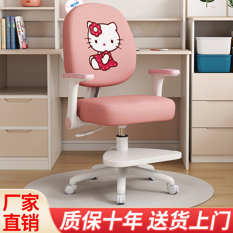 儿童学习椅家用矫正坐姿靠背书桌椅子可升降调节小学生作业办公椅