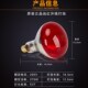 远红外线灯泡 原装 班妮红外线理疗灯 家用理疗仪烤电烤灯灯泡