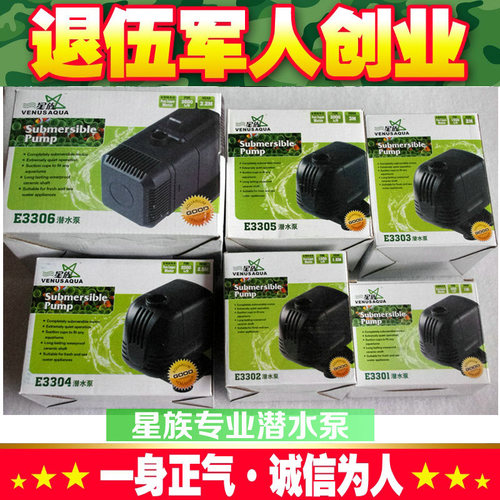 水族箱底滤静音专用潜水泵鱼缸养鱼上滤过滤盒水泵过滤器大抽水泵