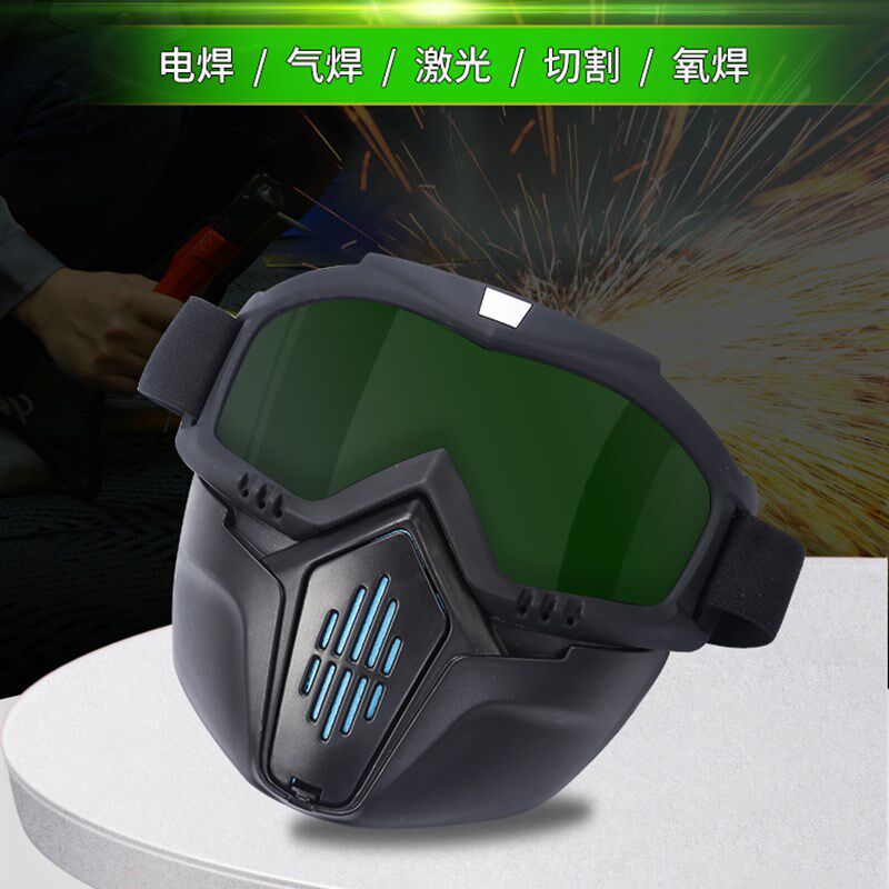 电焊面罩焊工防激光防雾防灰尘沙防护面具防烤脸全脸防护罩护目镜