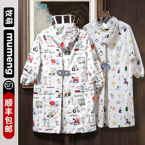 牧萌儿童雨衣女孩防水全身小学生带书包位男童幼儿园宝宝小童雨披