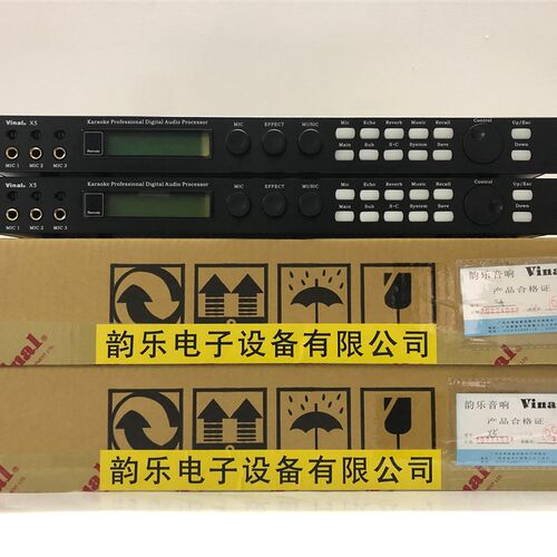 X3 X5前级KTV效果器