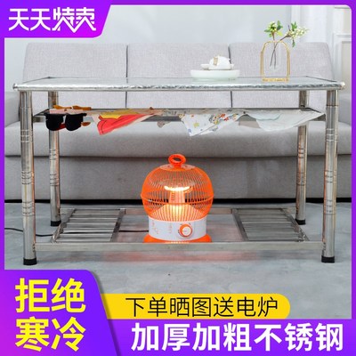 家用长方形不锈钢烤火桌子多功能折叠组装冬季取暖茶几烤火架桌