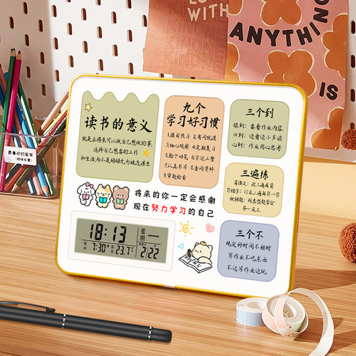 学习很苦坚持很酷励志相框摆台时钟激励孩子自律坚持桌面摆件闹钟