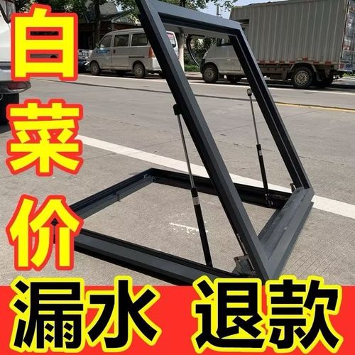 加厚铝合金电动天窗屋顶定制阳光房地下室阁楼屋顶天窗盖