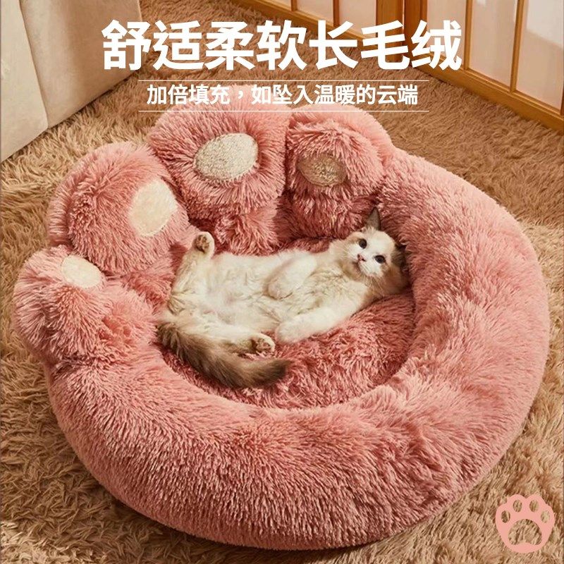 猫窝秋冬季保暖大空间珊瑚绒长毛加绒加厚宠物窝大小型犬狗窝垫子,宠物/宠物食品及用品,猫窝/屋/帐篷/沙发,淘宝优惠券,粉丝福利购,淘宝优惠卷