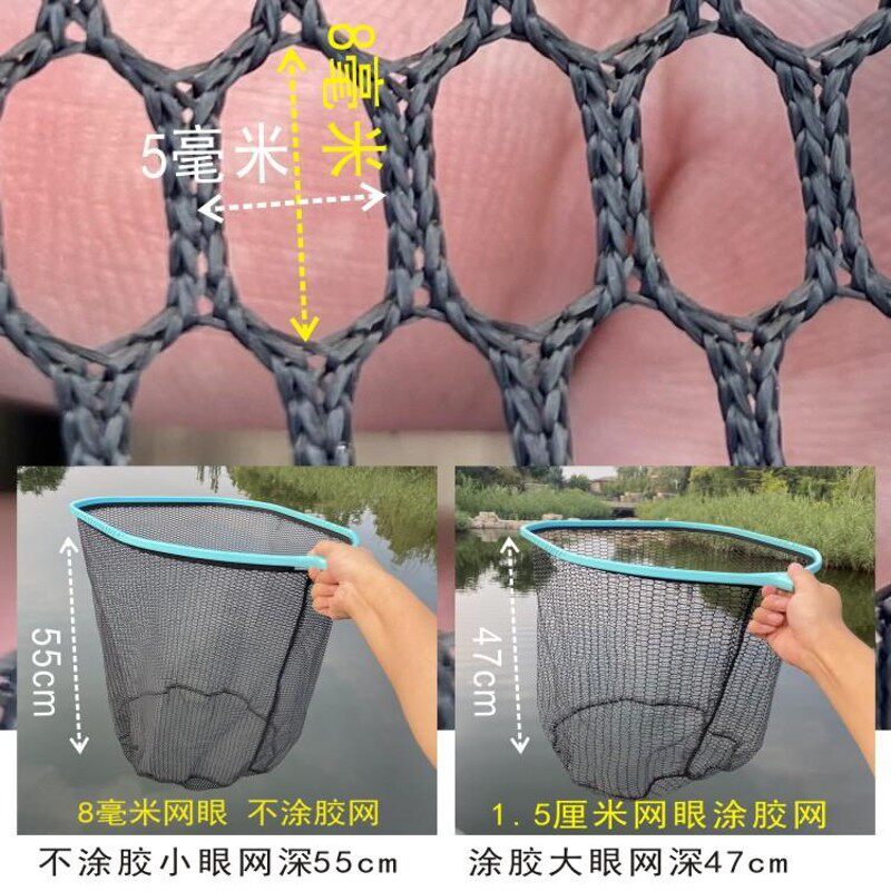 新款大物大鱼抄网头小网眼大网眼涂胶大物头鲤鱼草鱼抄网头