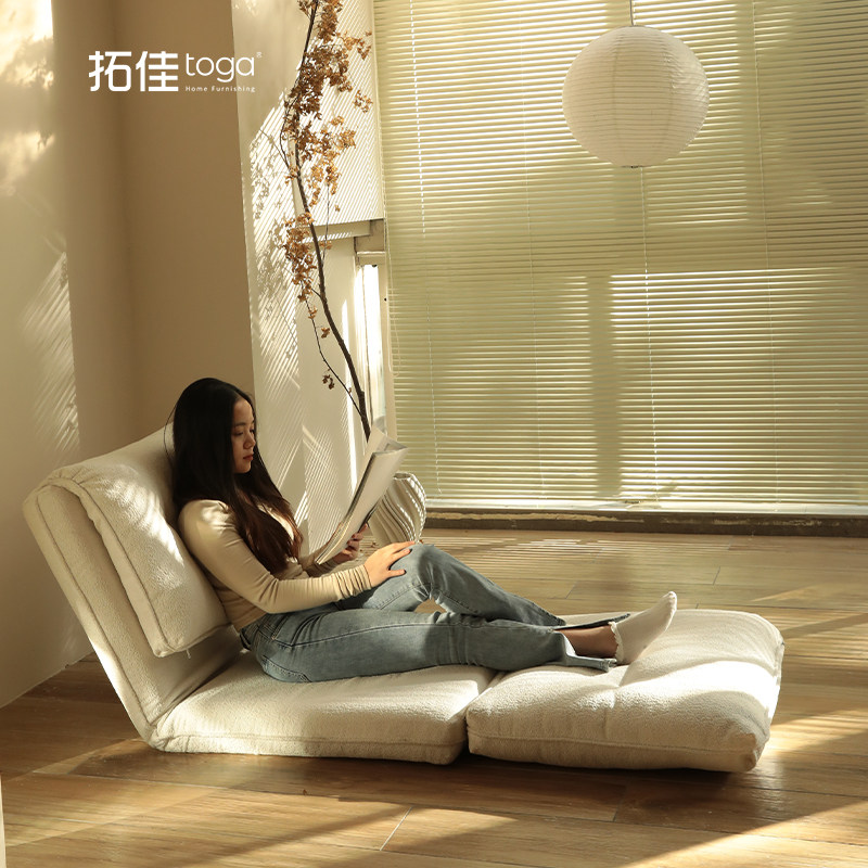 客厅卧室阳光房落地窗放地上懒人沙发床冬天折叠秋冬两用可躺可睡