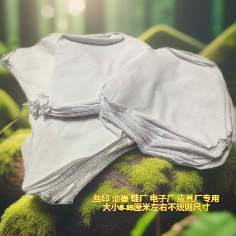 家具维修上色布擦机布全棉白色碎布无尘刀口布吸水吸油丝印白布碎